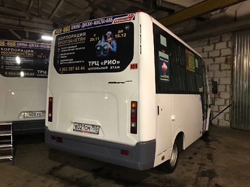 Реклама на транспорте. Реклама на задних стеклах маршрутных такси Орла. 8(4862)632-642.